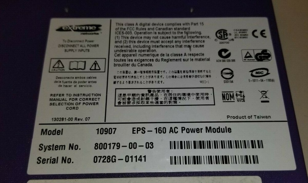 Extreme Networks EPS-160 External 160W Power Supply Model 10907