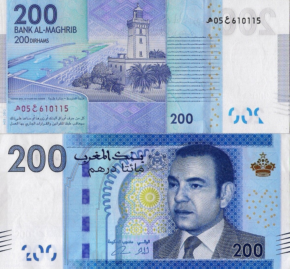 MOROCCO, 200 DIRHAMS from 2013, P77, UNC