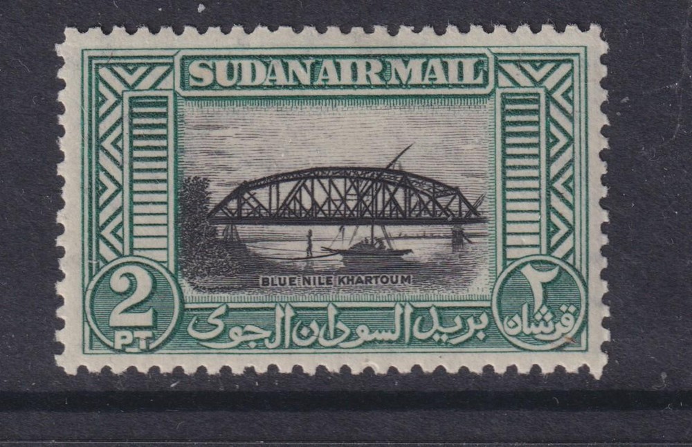 SUDAN, 1950 Blue Nile Bridge 2p., lhm.