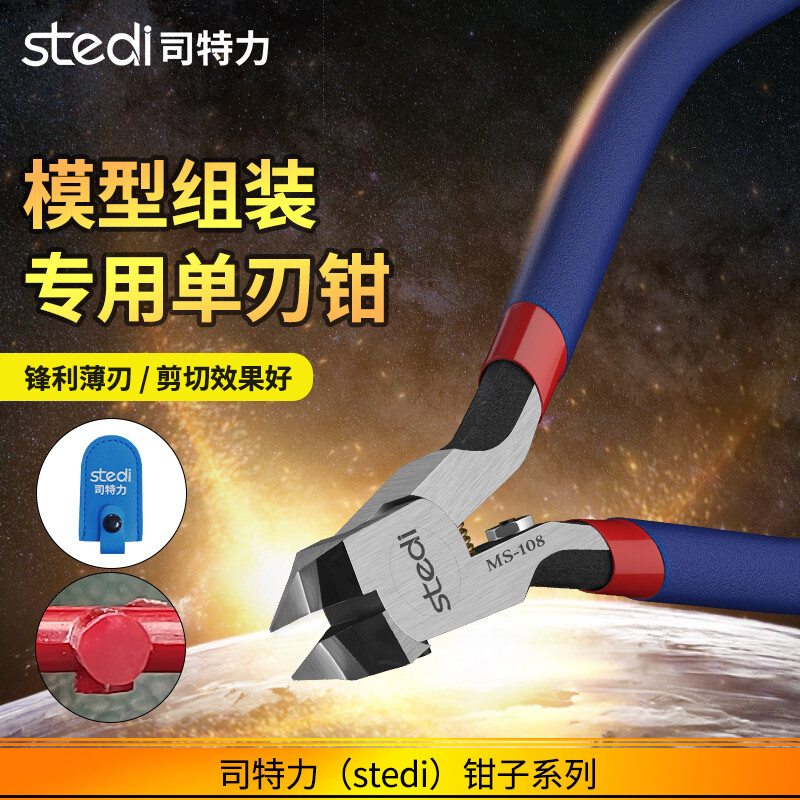 Stedi MS-108 Ultra-thin Single-edged Premium Pliers Model Cutting Tool Nipper