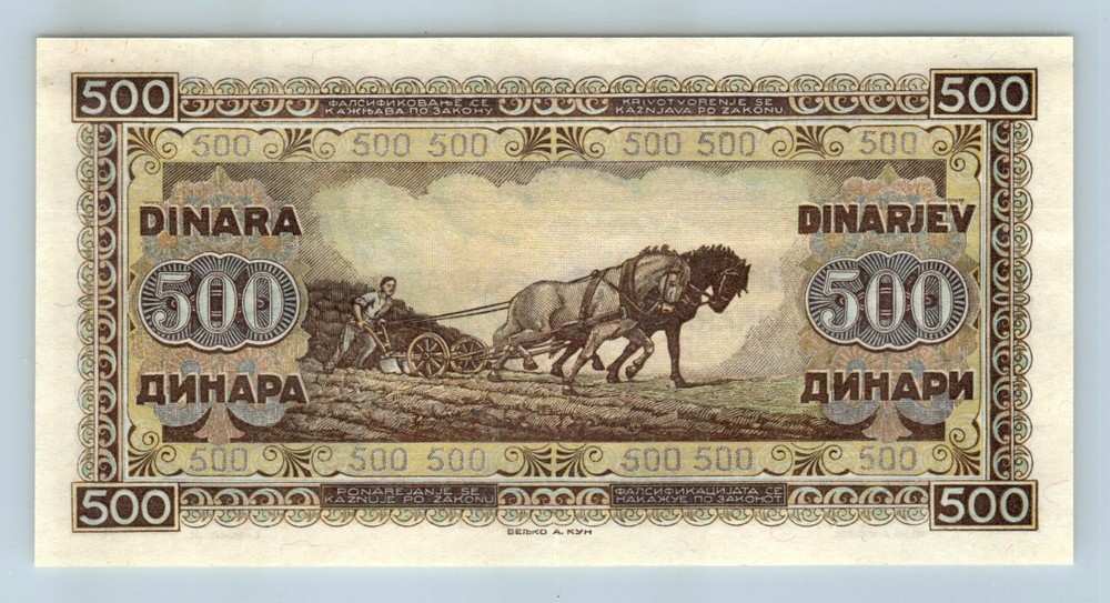 1946 Yugoslavia 500 Dinara Note B0 851465