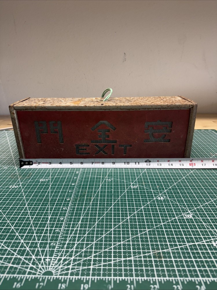Vintage Underground Subway Chinese Exit Lightbox Sign Untested