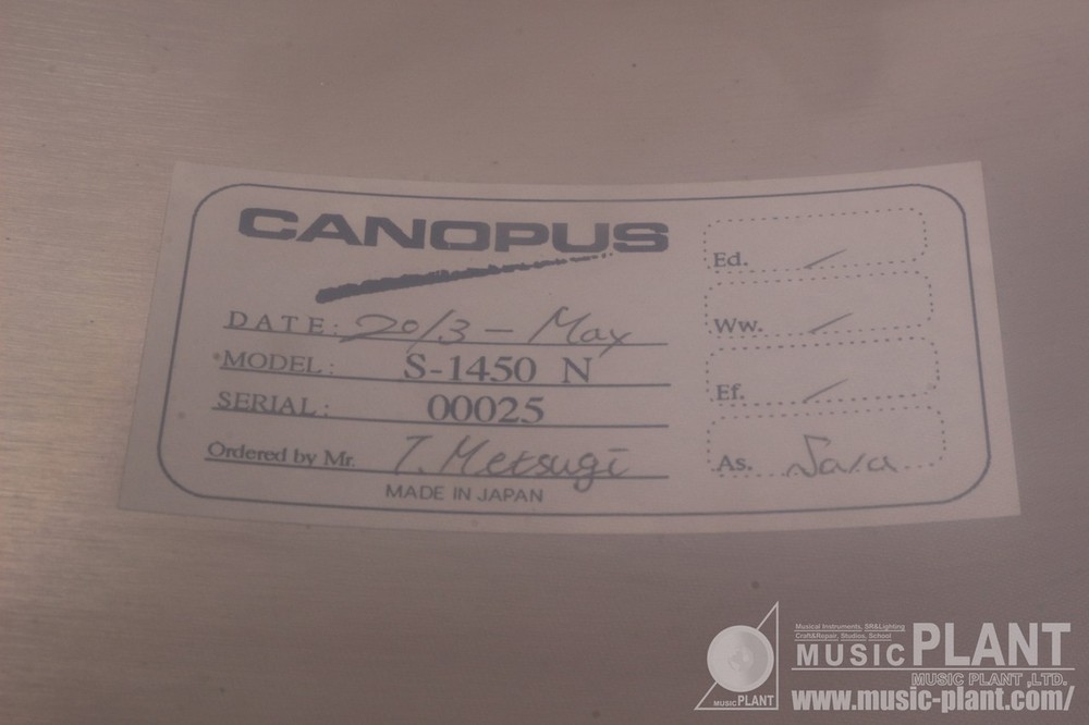 canopus S-1450N