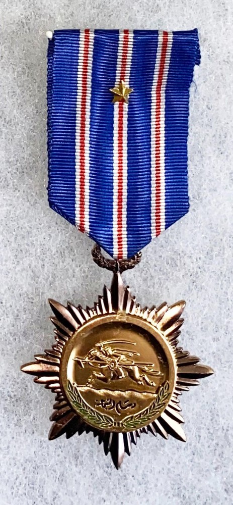Syrian Order Of Bravery 2nd Class Medal