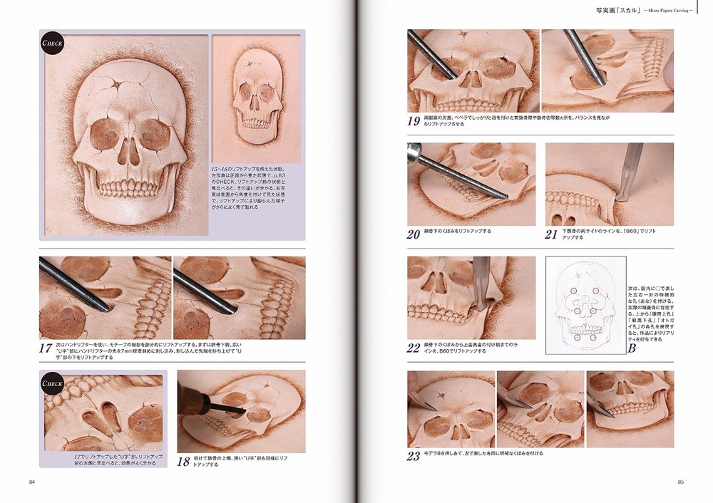 Leather Carving Techniques Figure Carving Japanese Craft Pattern Book