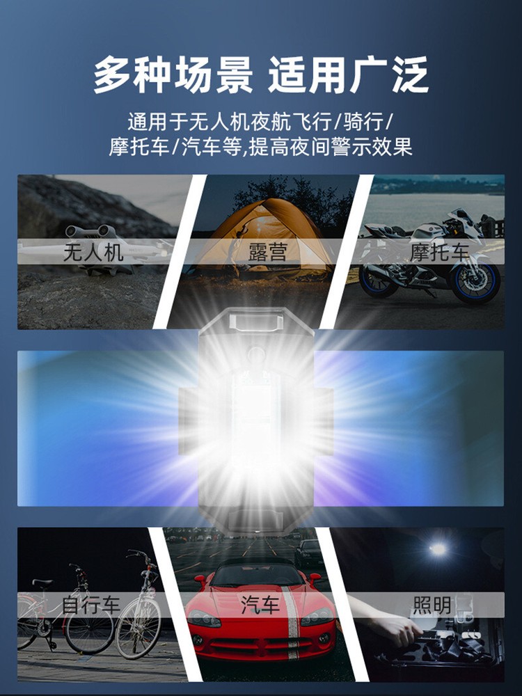 For DJI MINI 4PRO/4K Flashlight Avata2 Drone Night Flight Light Mavic AIR3