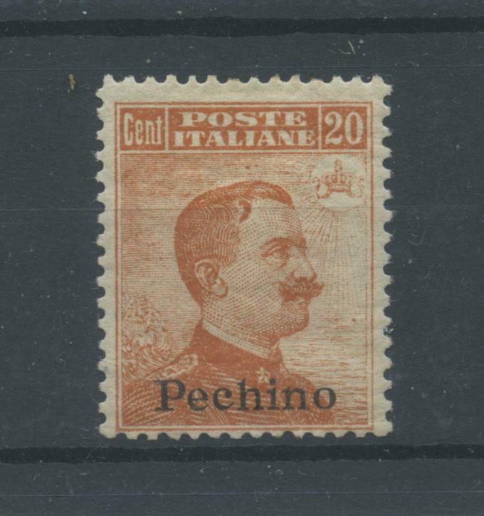 BEIJING OCCUPATIONS 1917/8 20C. N12 * CENTERED