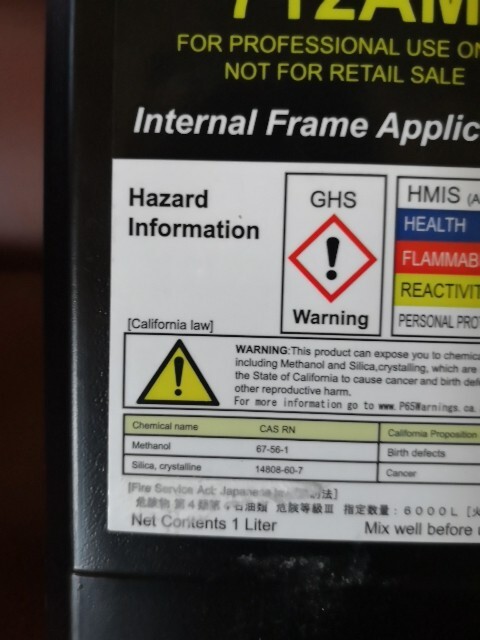 NOX-RUST 712AM INTERNAL FRAME APPLICATION REUST PREVENTATIVE 1 LITER