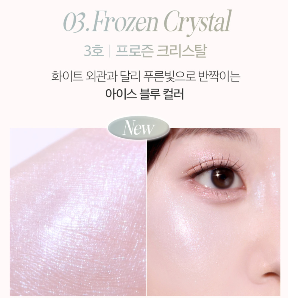 CLIO Prism Highlighter 8g