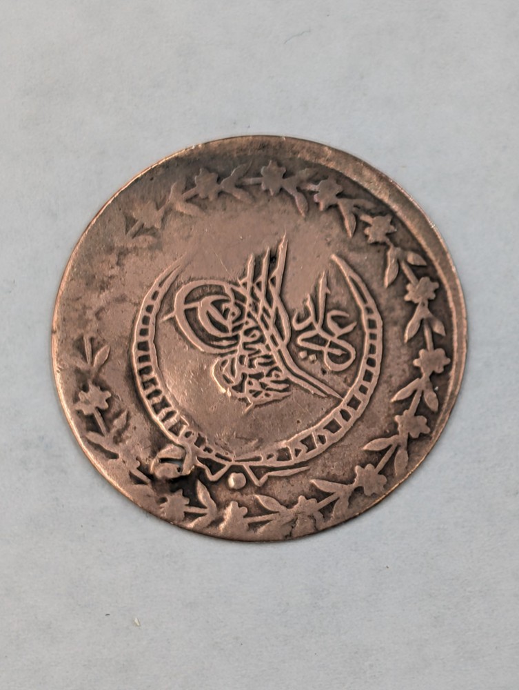 AH 1223 (1836) Turkey 20 Para Circulated