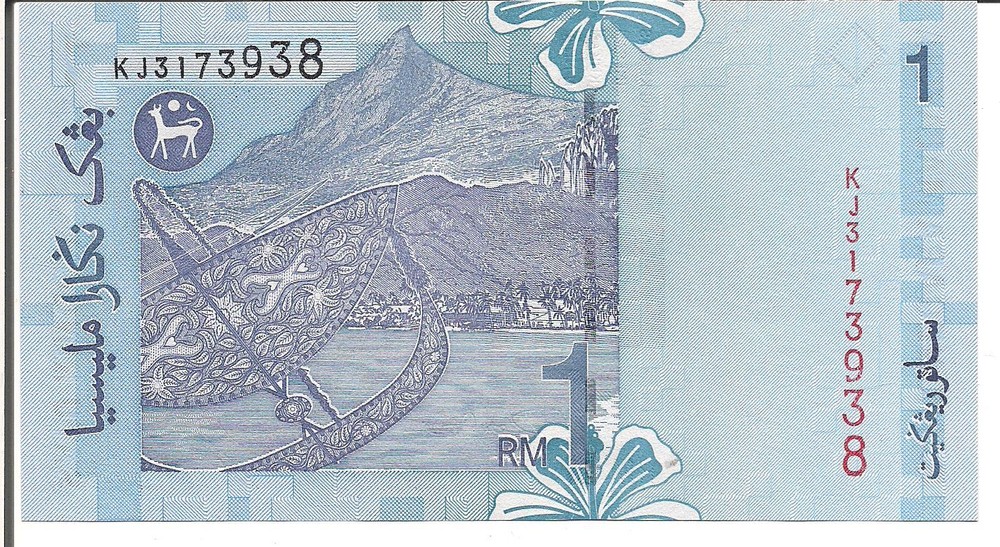 MALAYSIA, 1 RINGGIT, ND(1998 - )