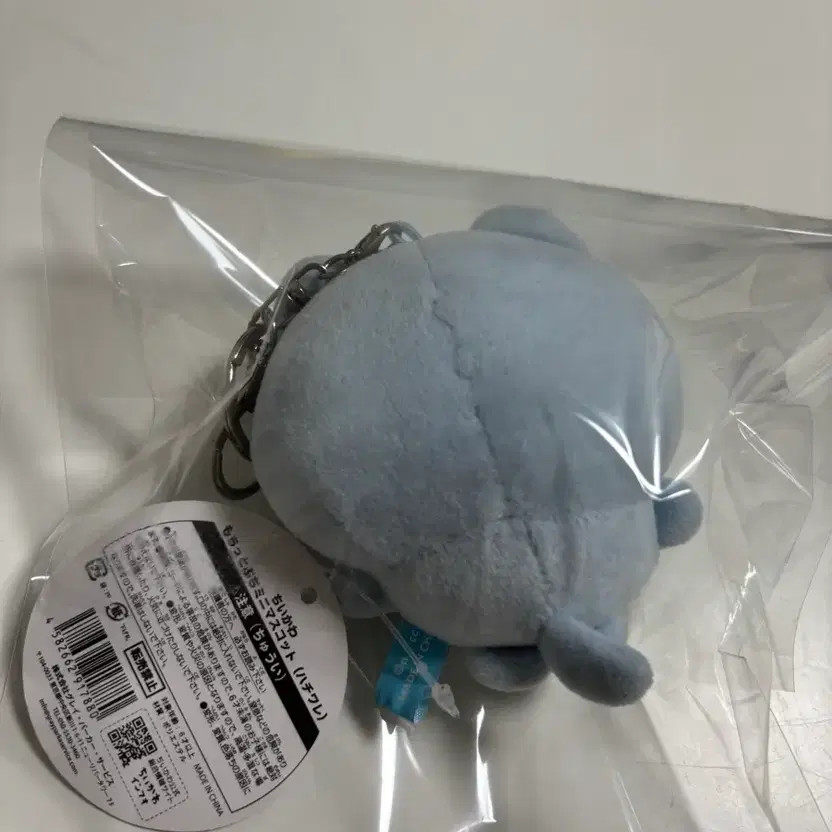 Cute Hachware Keyring Figurine