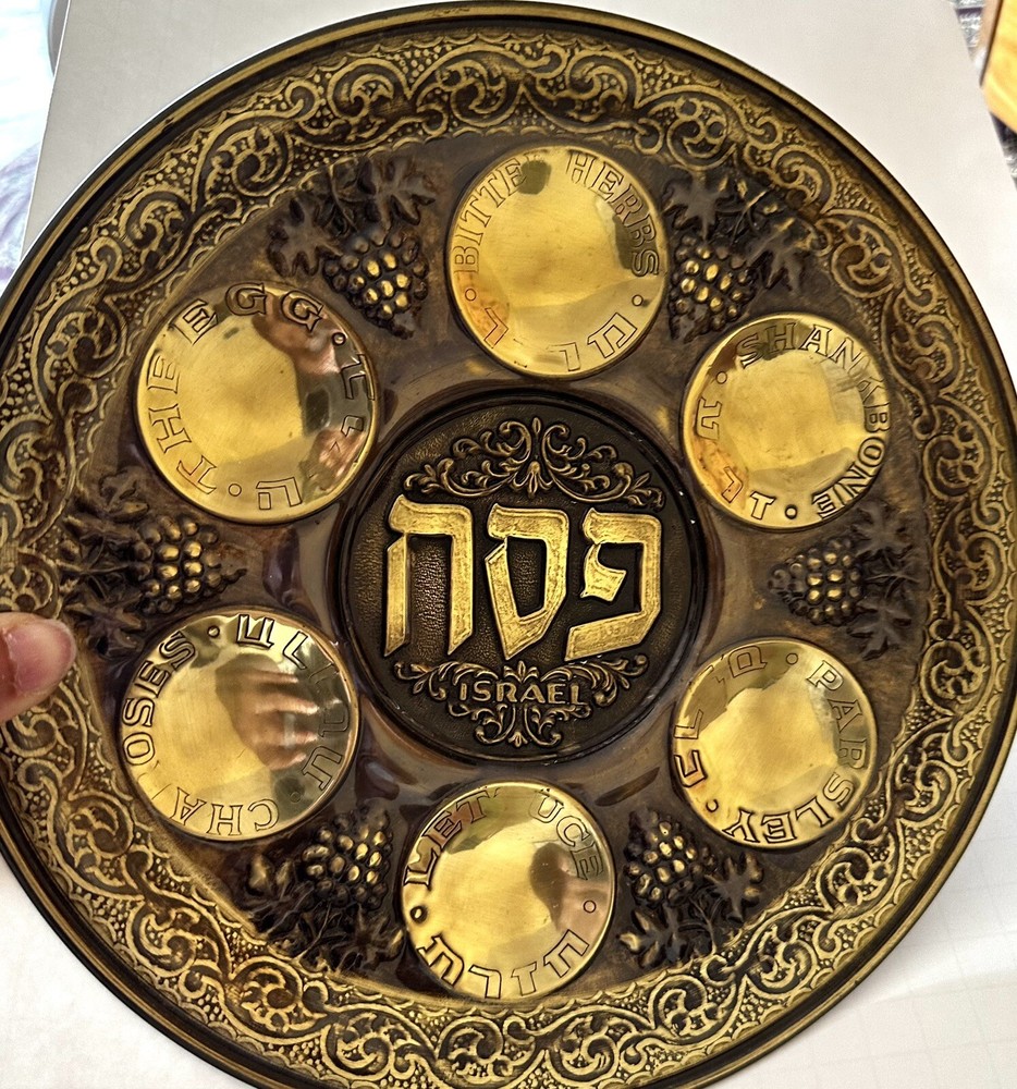 Seder Plate Copper Repousse Wall Hanging Passover 9.5"