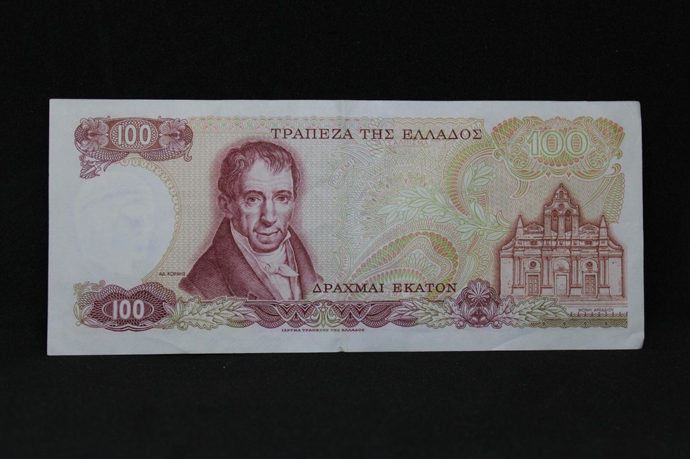 1978 Greece 100 Drachma 07B9391
