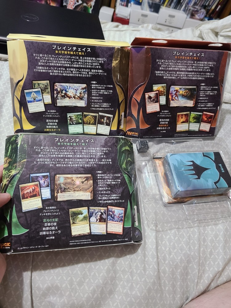 MTG Magic JAPANESE Planechase 2012 4 Deck Set Planes *Ninja Open No Baleful/ Box