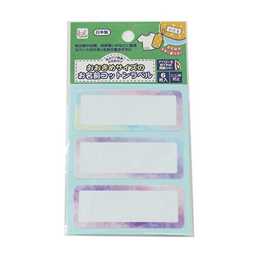 Yuniname Cotton Label, Pink, Sewing Accessory