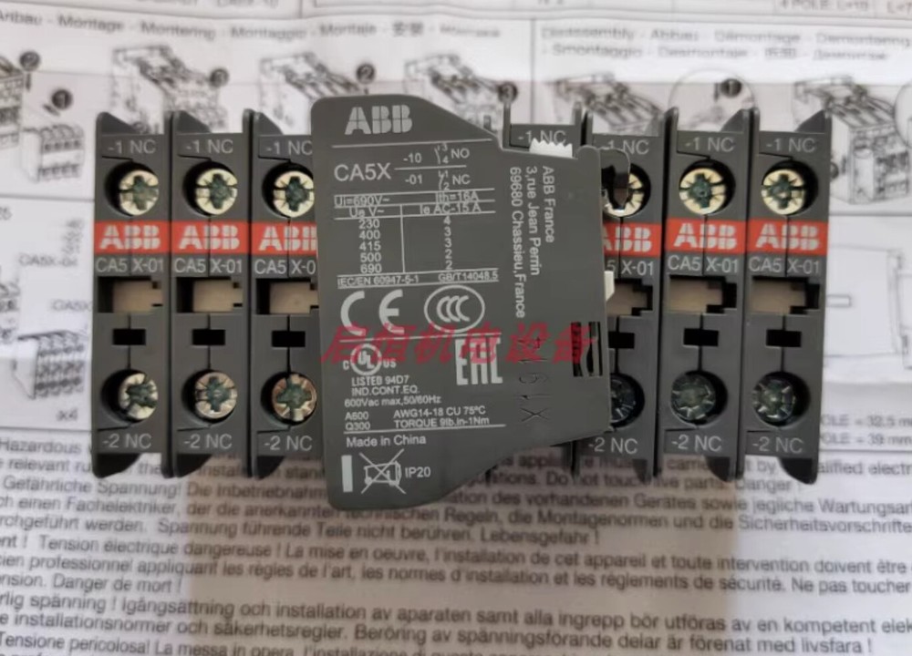 1pcs ABB AC Contactor Auxiliary Contacts  CA5X-01