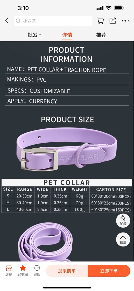 pet traction rope set