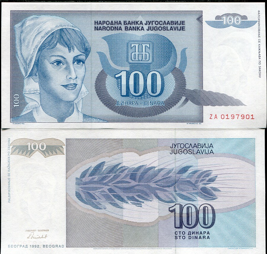 Yugoslavia 100 Dinara 1992 P 112 ZA REPLACEMENT UNC