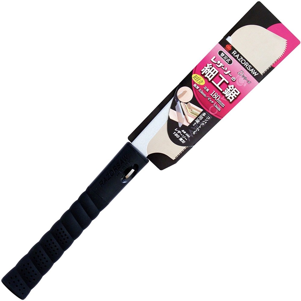 RAZORSAW HAND SAW - THIN BLADE TYPE 290