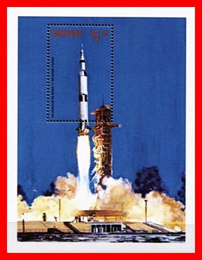 GRENADA 1999 SATURN SPACE ROCKET S/S MNH postfrisch APOLLO 11