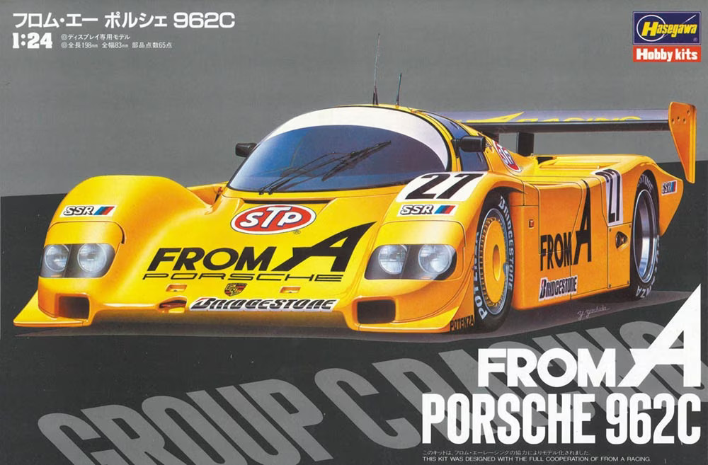 Hasegawa 1/24 From A Porsche 962C Group C Plastic Model Kit