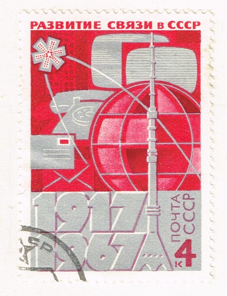 Russia Soviet Space Molnia-1 Flight stamp 1967 Ru