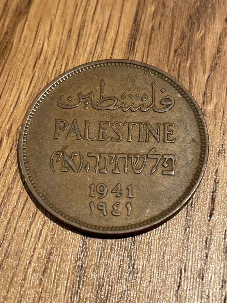 1941 PALESTINE TWO MILS BRONZE COIN