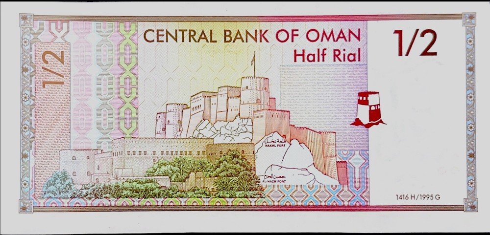 Oman 1/2 Rial 1995 UNC Half 0.5