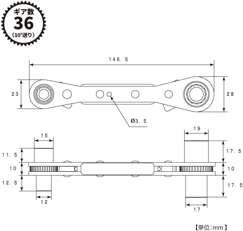 TOP 4 SIZE RATCHET WRENCH "HI RATCH" PRW-3HL