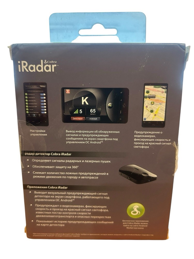 Cobra iRadar Detector iRad 135 RU For Android~Russian Language
