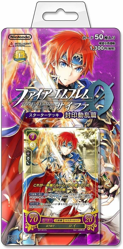TCG Fire Emblem 0 cipher: Starter Deck