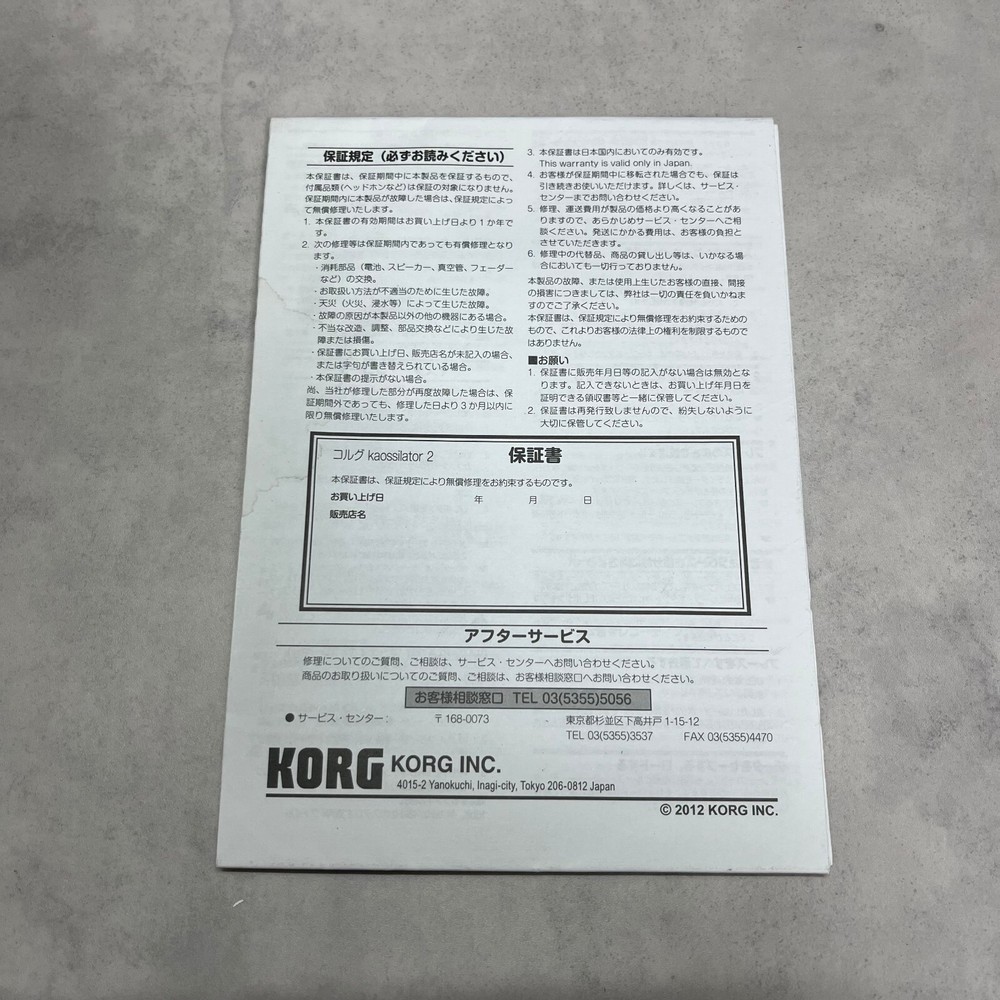 KORG KAOSSILATOR 2 KO2 Dynamic Phrase Synthesizer DJ Effector Touchpad Tested!