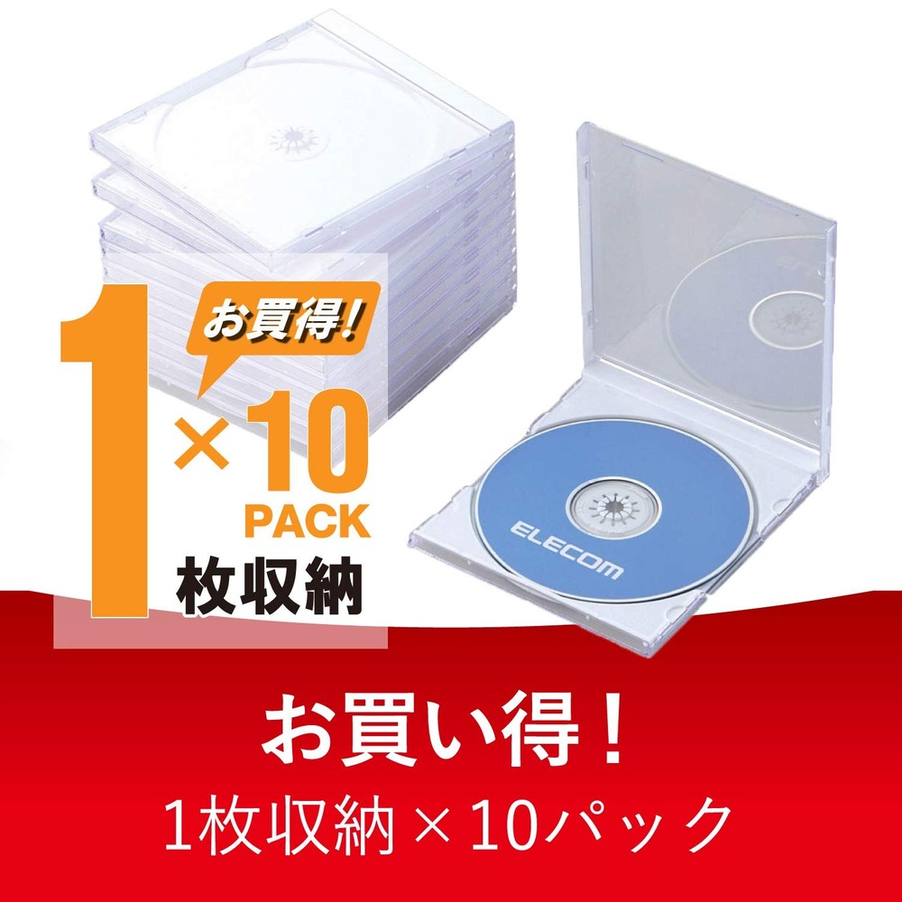 ELECOM CD/DVD plastic case/1 disc storage/10 pack/white