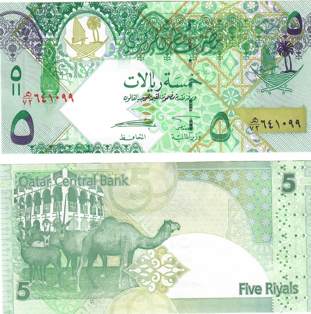 Qatar 10x 5 Riyals 2008 UNC