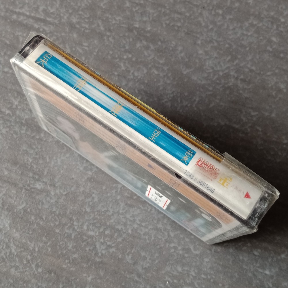 B- 吴倩莲 =望爱= 马来西亚版 磁带 未拆 Malaysia Cassette Sealed