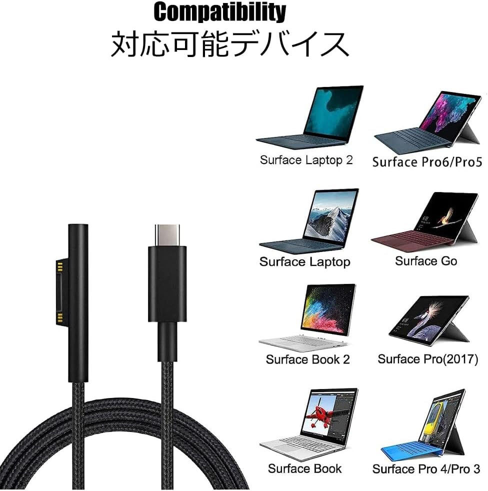 Microsoft Surface USB-C Charging Cable - 15V/3A Compatible with Surface Pro 3/4/