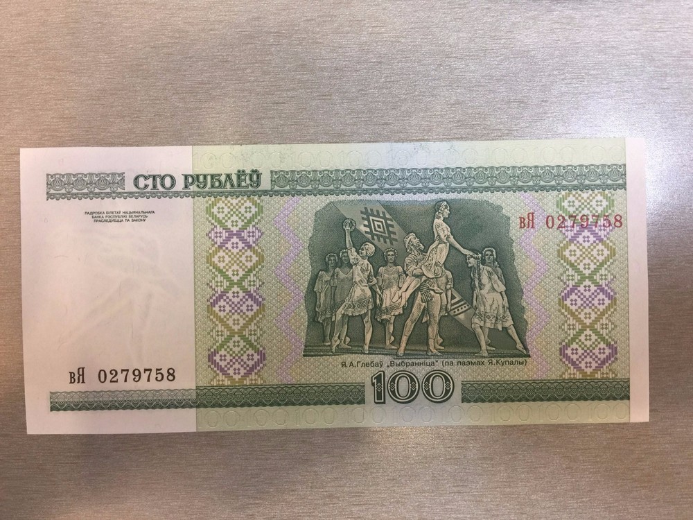 BELARUS #26a 2000 100 RUBLEI UNC BANKNOTE