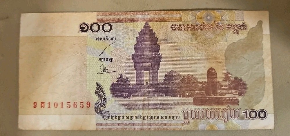 2001 Cambodia 100 Riels Note