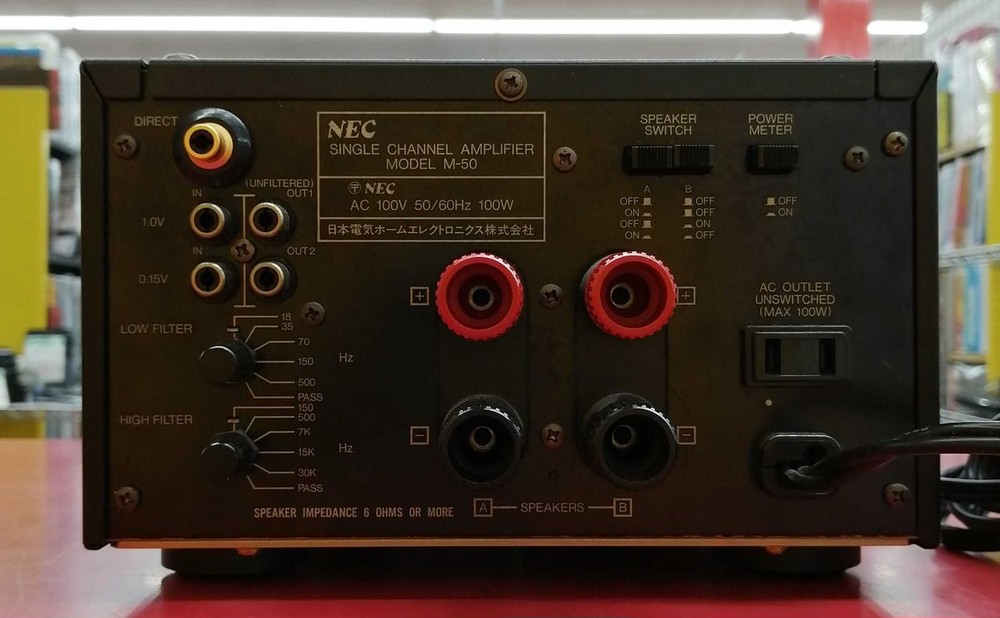 NEC M-50 amplifier #BE12026