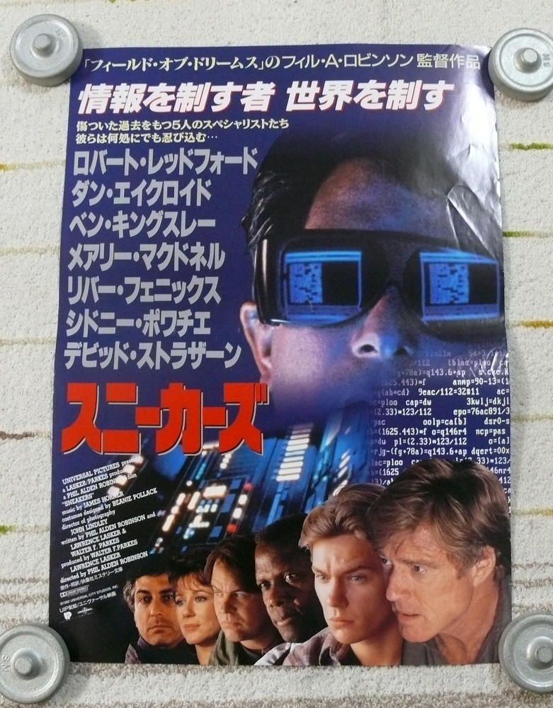 press sheet Robert Redford SneBKers Phil AldRobinson