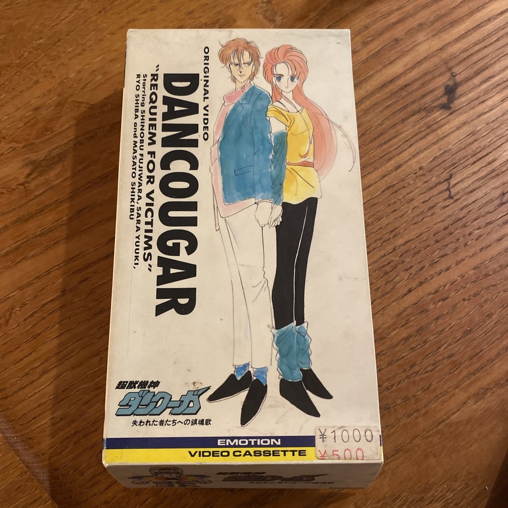 VHS Retro Anime Dancougar