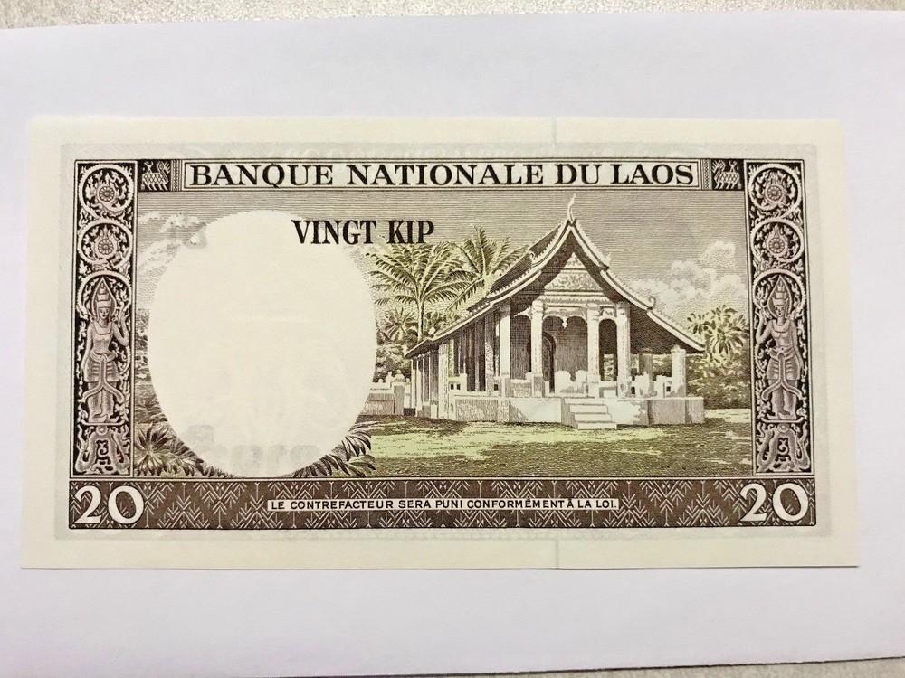 1963 Laos 20 Kip CU #15467
