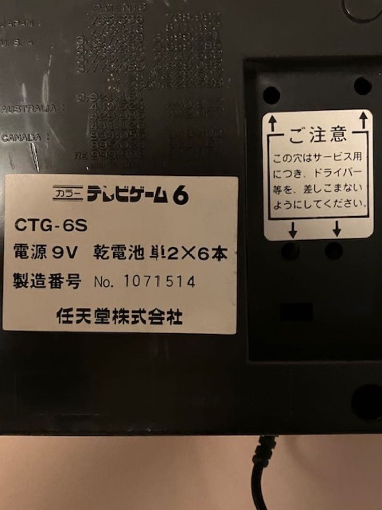 Nintendo TV-GAME 6 (Retro Games)