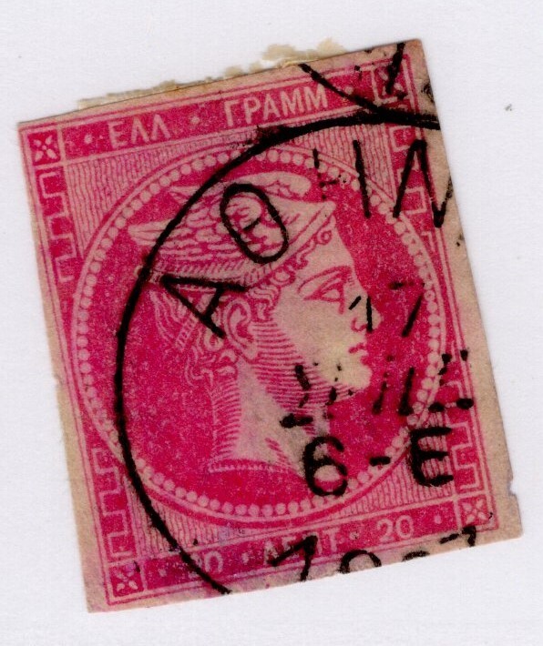 Greece Scott # 56 - Used - CV=$8.25
