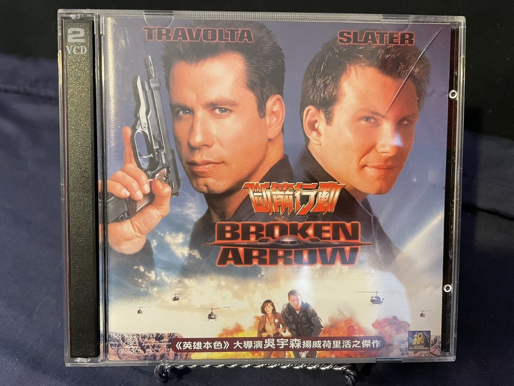 Broken Arrow Video CD VCD Excellent Complete Rare!