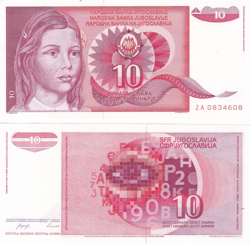 Yugoslavia 10 Dinara 1990 Prefix ZA Replacement UNC