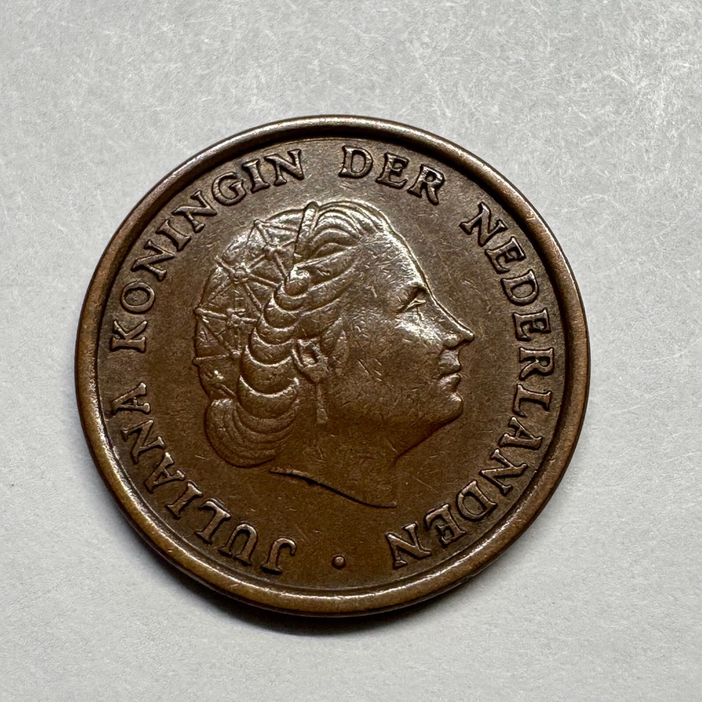 1955 Netherlands 1 Cent - Beautiful Coin - #B-032