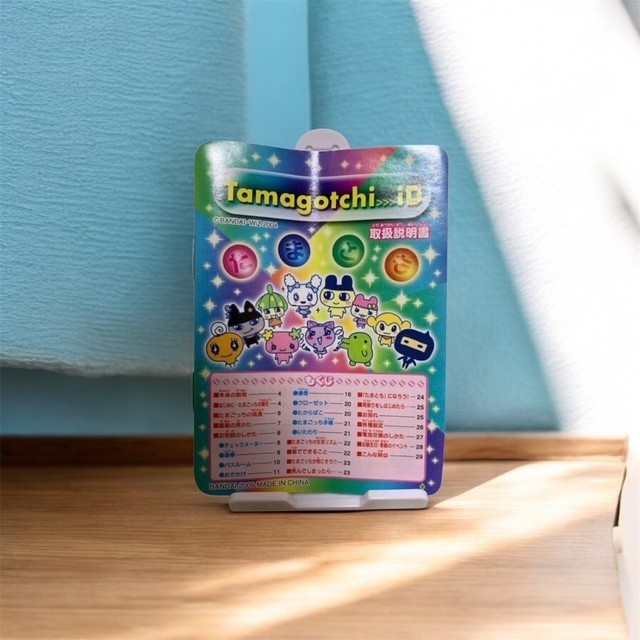 Bandai Tamagotchi iD Blue