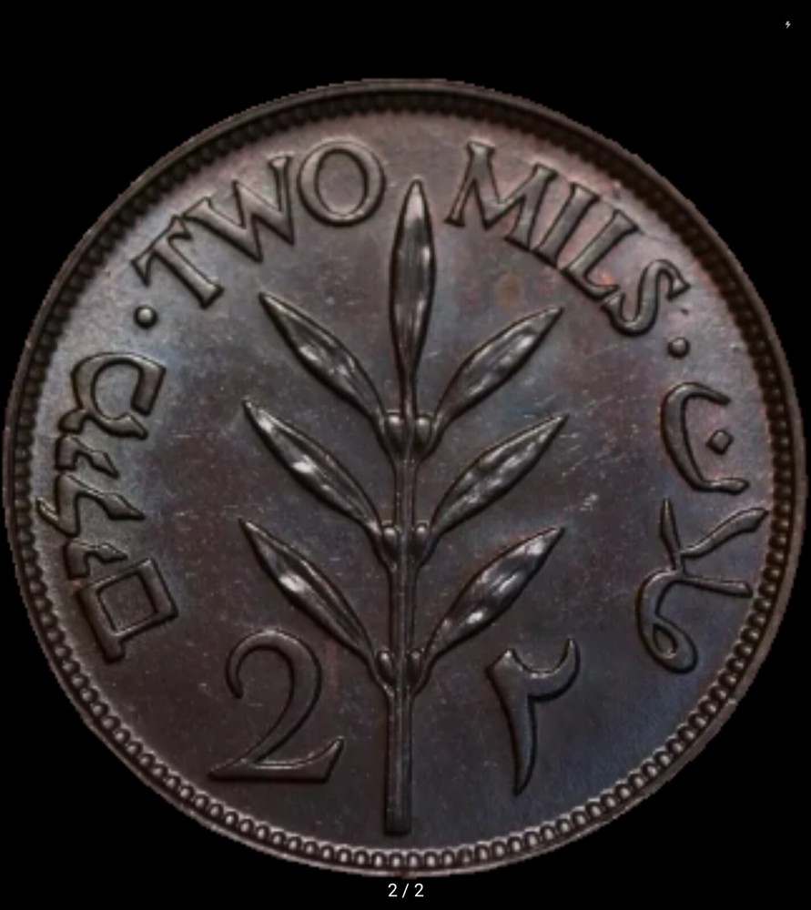 1927 British Palestine 2 Mils